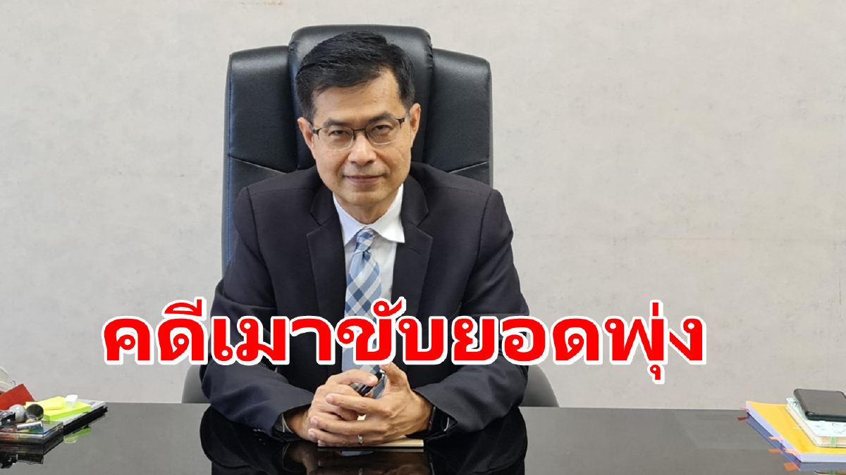 เผยเมาแล้วขับพุ่งอันดับ 1 ช่วงปีใหม่ 15,854 คดี เผยเมาแล้วขับพุ่งอันดับ 1 ช่วงปีใหม่ 15,854 คดี