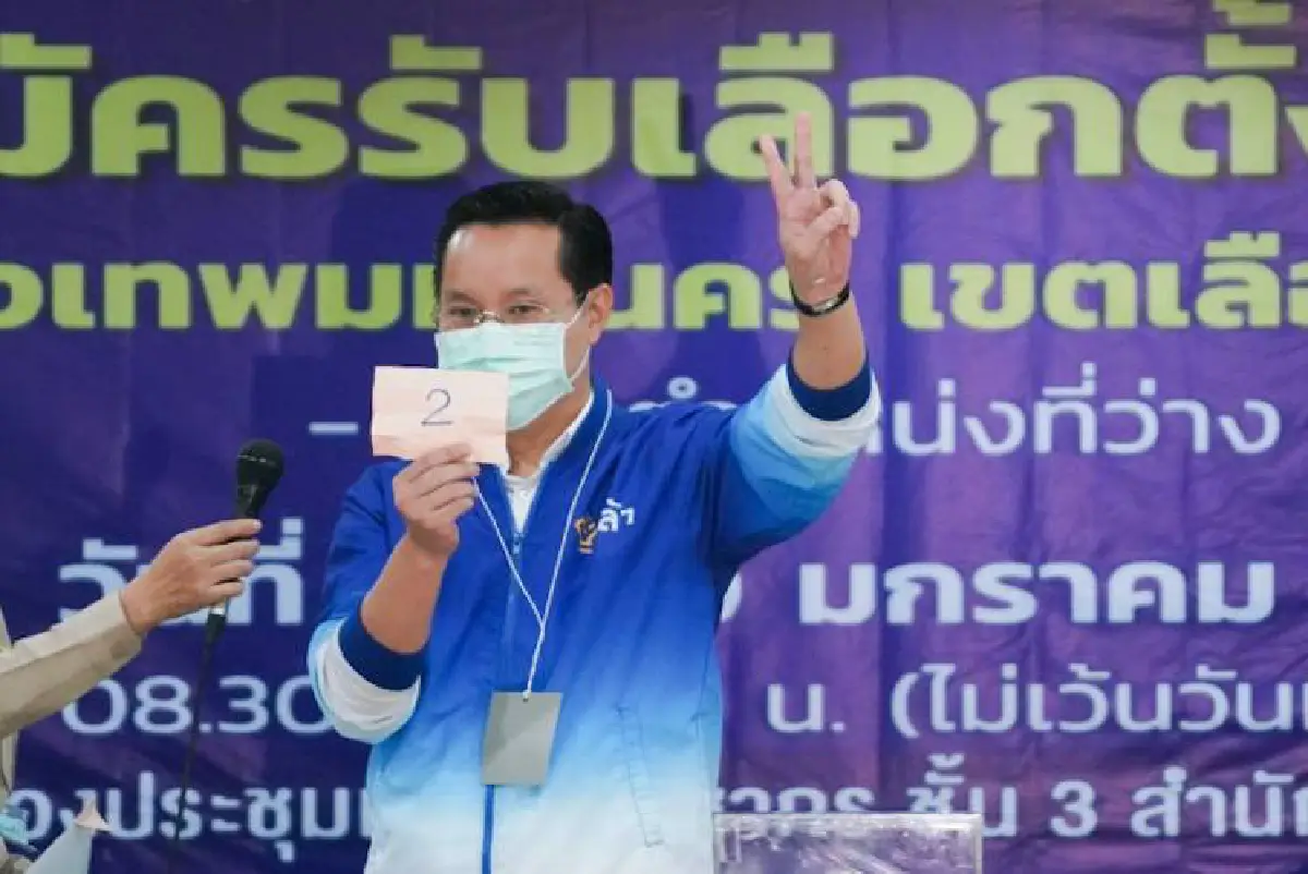 สมัครเลือกตั้งซ่อมหลักสี่คึก! 7พรรคส่งตัวแทนชิงเก้าอี้ส.ส.