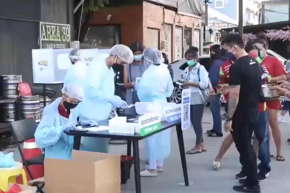 พัทยาย้ำสถานประกอบการเข้มตรวจATKพนักงาน-ผู้มาใช้บริการ พัทยาย้ำสถานประกอบการเข้มตรวจATKพนักงาน-ผู้มาใช้บริการ
