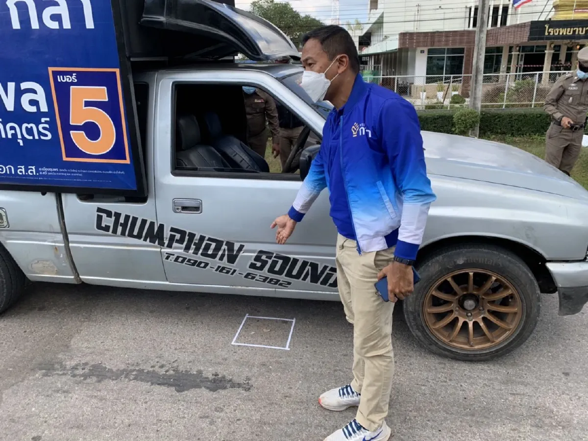 ผู้สมัครส.ส.ชุมพรพรรคกล้าเจอดีถูกยิงใส่รถหาเสียง