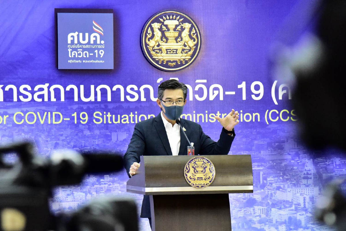 ศบค.ผ่อนให้ผับบาร์เปิดเป็นร้านอาหารได้-ขายแอลกอฮอล์แค่3ทุ่ม ศบค.ผ่อนให้ผับบาร์เปิดเป็นร้านอาหารได้-ขายแอลกอฮอล์แค่3ทุ่ม