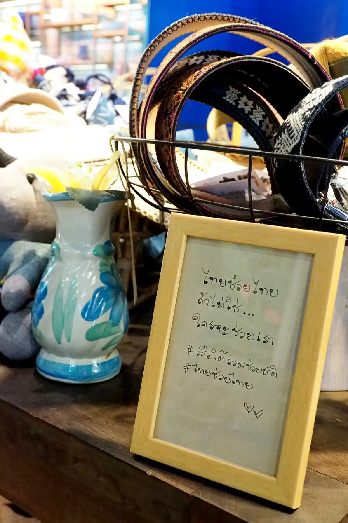 #อร่อยด้วยพร้อมช่วยชุมชน เสือใต้ช่วยไทยกับโปรเจ็กต์ Super Tiger