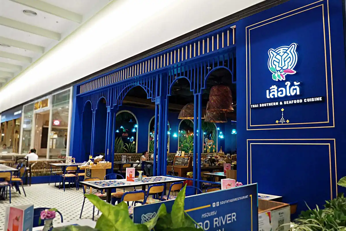 #อร่อยด้วยพร้อมช่วยชุมชน เสือใต้ช่วยไทยกับโปรเจ็กต์ Super Tiger