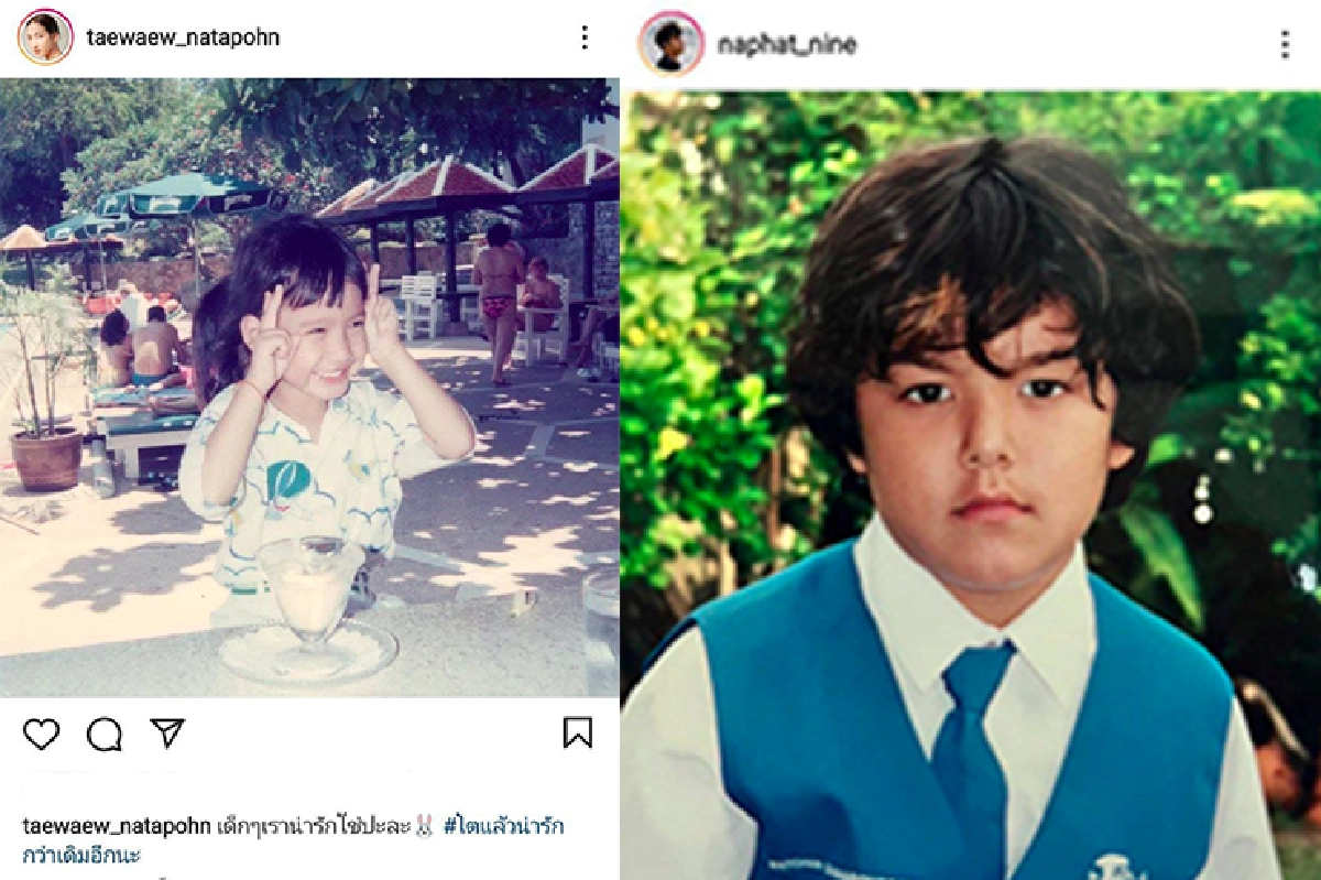  ตามดูภาพคนดัง-คนบันเทิงลงรูปย้อนวัยรับวันเด็กปี 65 