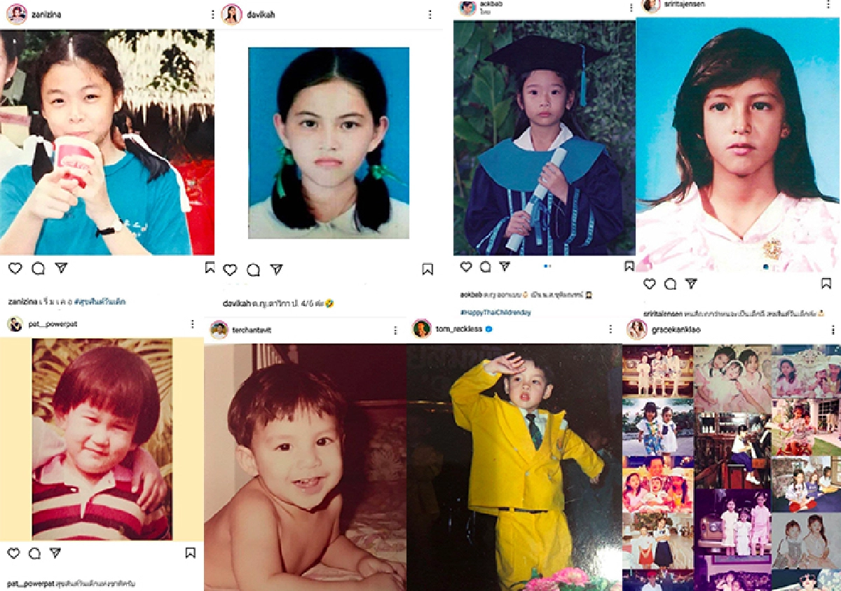 ตามดูภาพคนดัง-คนบันเทิงลงรูปย้อนวัยรับวันเด็กปี 65 