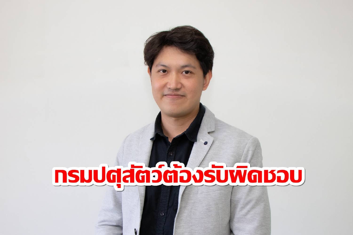 อาจารย์มธ.ชี้"หมูแพง"สะท้อนประสิทธิภาพ"กรมปศุสัตว์" อาจารย์มธ.ชี้"หมูแพง"สะท้อนประสิทธิภาพ"กรมปศุสัตว์"