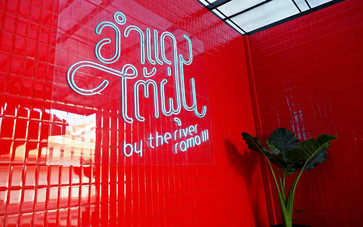 อำแดงไต้ฝุ่น ปักหมุดใหม่ริมแม่น้ำ อัพลุคก๋ากั่น เพิ่มซีฟู้ดสดรสจัดจ้าน