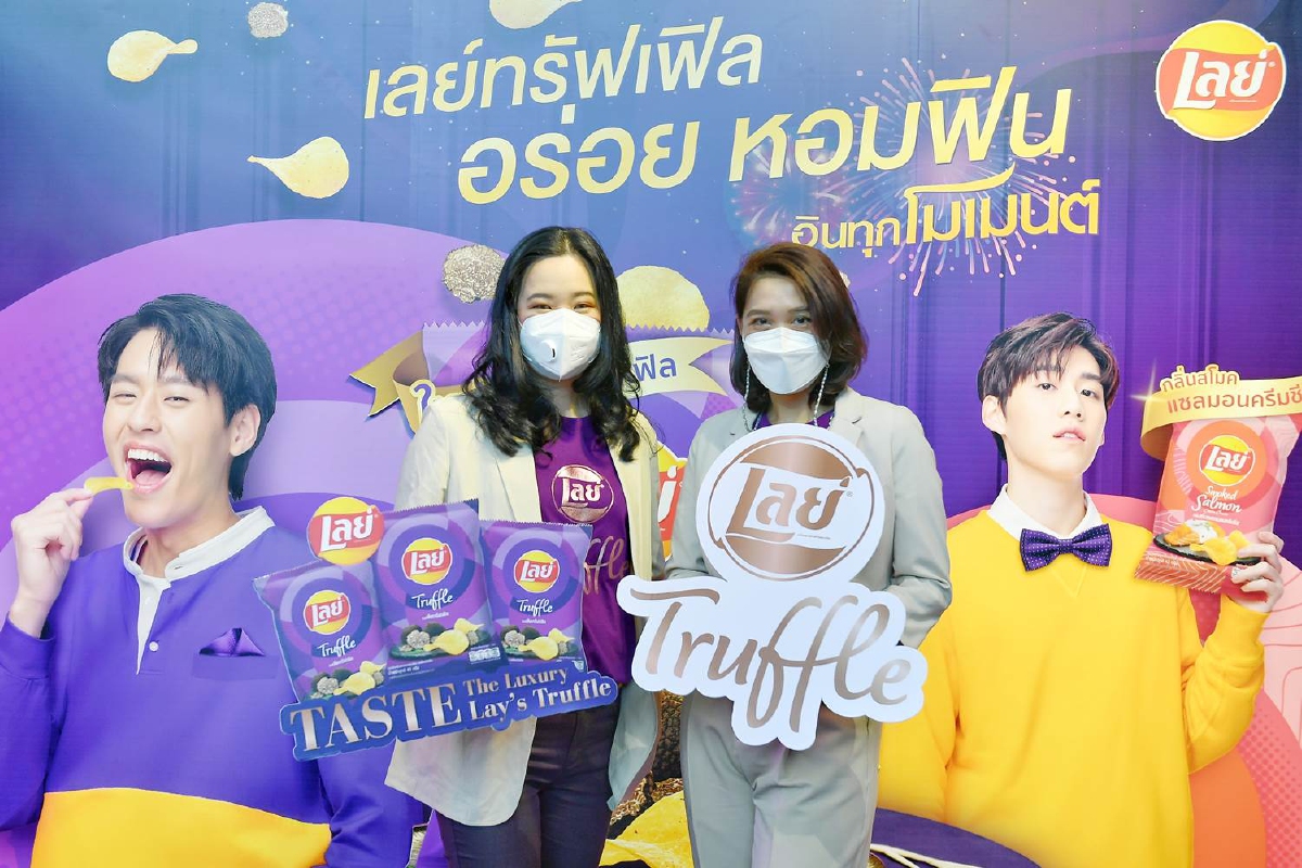 'เลย์' เผยตลาดมันฝรั่งทอดปี64 โต 7.2% ส่ง2รสชาติใหม่รักษาแชมป์เจ้าตลาด 'เลย์' เผยตลาดมันฝรั่งทอดปี64 โต 7.2% ส่ง2รสชาติใหม่รักษาแชมป์เจ้าตลาด
