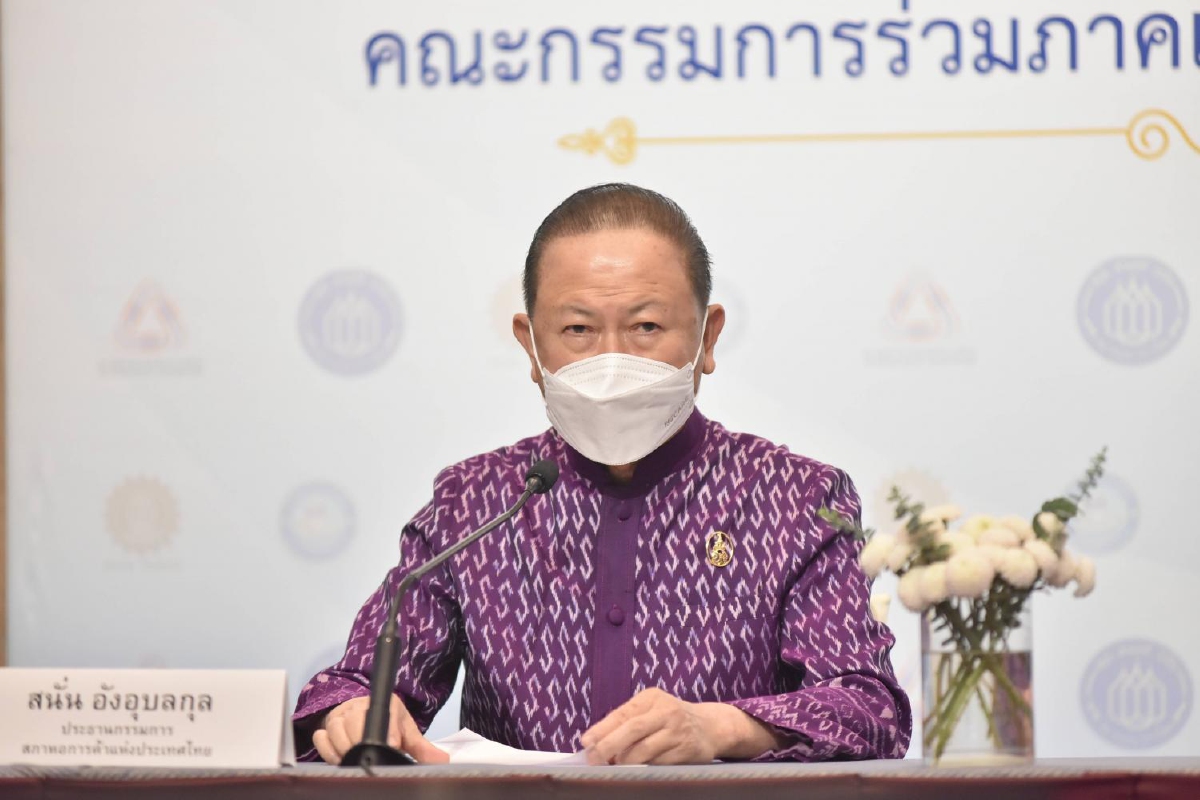 กกร.เชื่อ โอมิครอนกระทบศก.แค่ไตรมาสแรก คงเป้าจีดีพี 3-4% กกร.เชื่อ โอมิครอนกระทบศก.แค่ไตรมาสแรก คงเป้าจีดีพี 3-4%