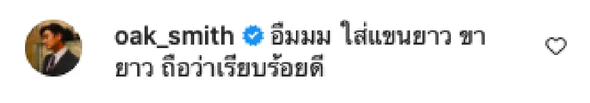  “โอปอล์” มาในชุดแขน-ขายาวสุดแซ่บ จนสามียังต้องเอ่ยปากชม!?