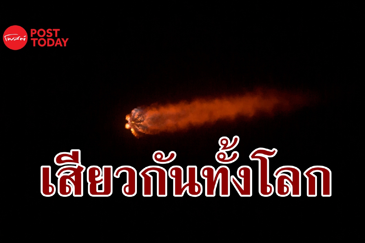 จับตาดาวเคราะห์น้อยมหึมาจ่อเฉียดโลกใกล้สุดรอบ 200 ปี จับตาดาวเคราะห์น้อยมหึมาจ่อเฉียดโลกใกล้สุดรอบ 200 ปี