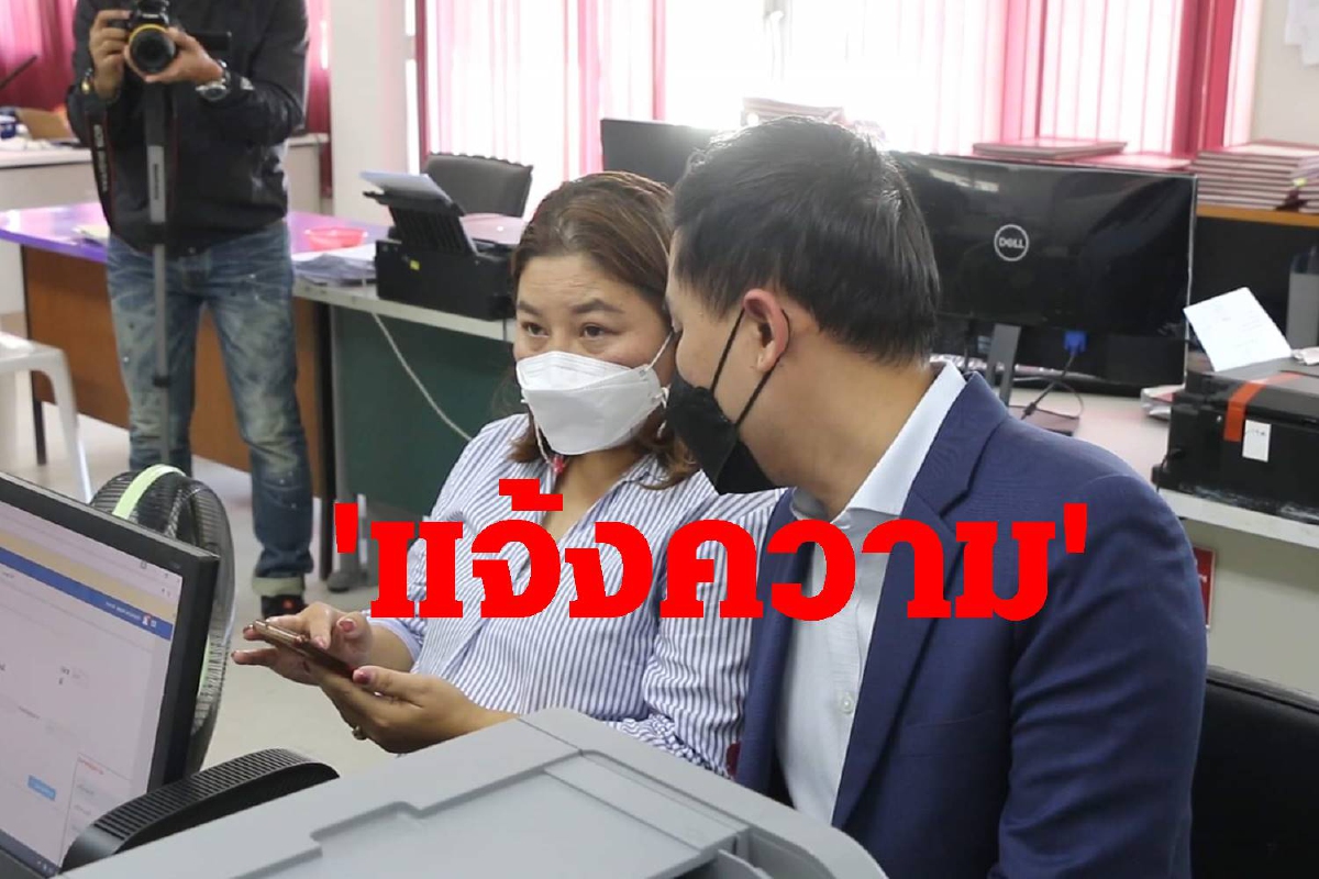 ประธานสโมสรฟุตบอลดังภาคอีสานโกงลอตเตอรี่พันล้าน ประธานสโมสรฟุตบอลดังภาคอีสานโกงลอตเตอรี่พันล้าน