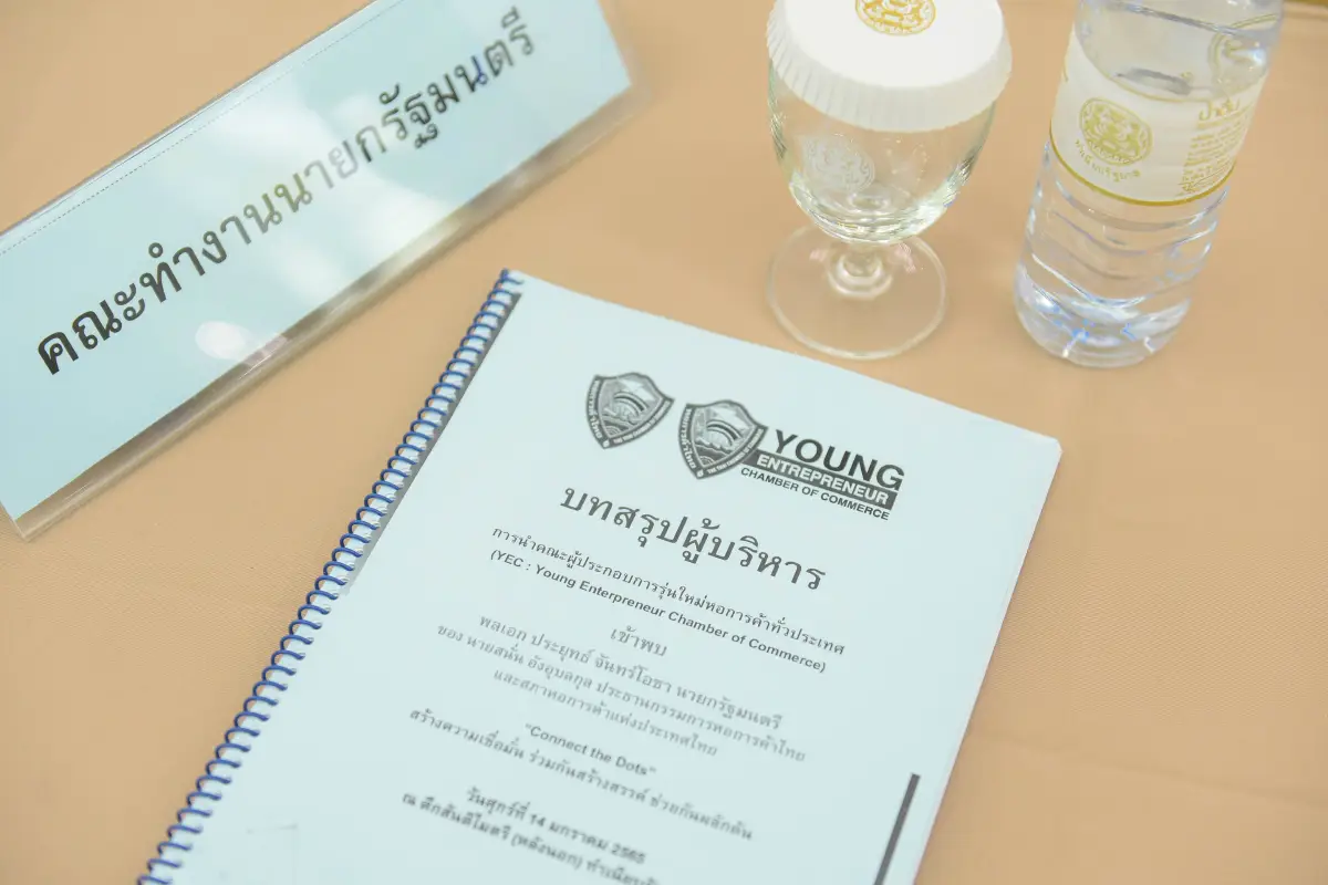 หอการค้าฯนำเถ้าแก่รุ่นใหม่พบนายกฯชงโมเดล 15 จังหวัด กระตุ้นเศรษฐกิจ   