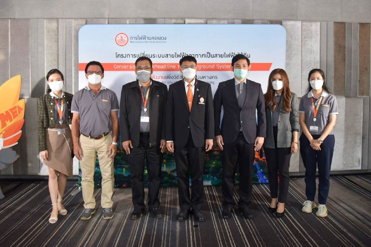 MEA จัดประชุมชี้แจงโครงการสายไฟฟ้าใต้ดินถนนพระราม 4 MEA จัดประชุมชี้แจงโครงการสายไฟฟ้าใต้ดินถนนพระราม 4