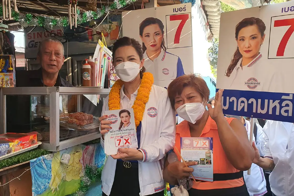 “ชัยวุฒิ”นำ"มาดามหลี"ลุยหาเสียงหลักสี่ มั่นใจรักษาเก้าอี้ไว้ได้