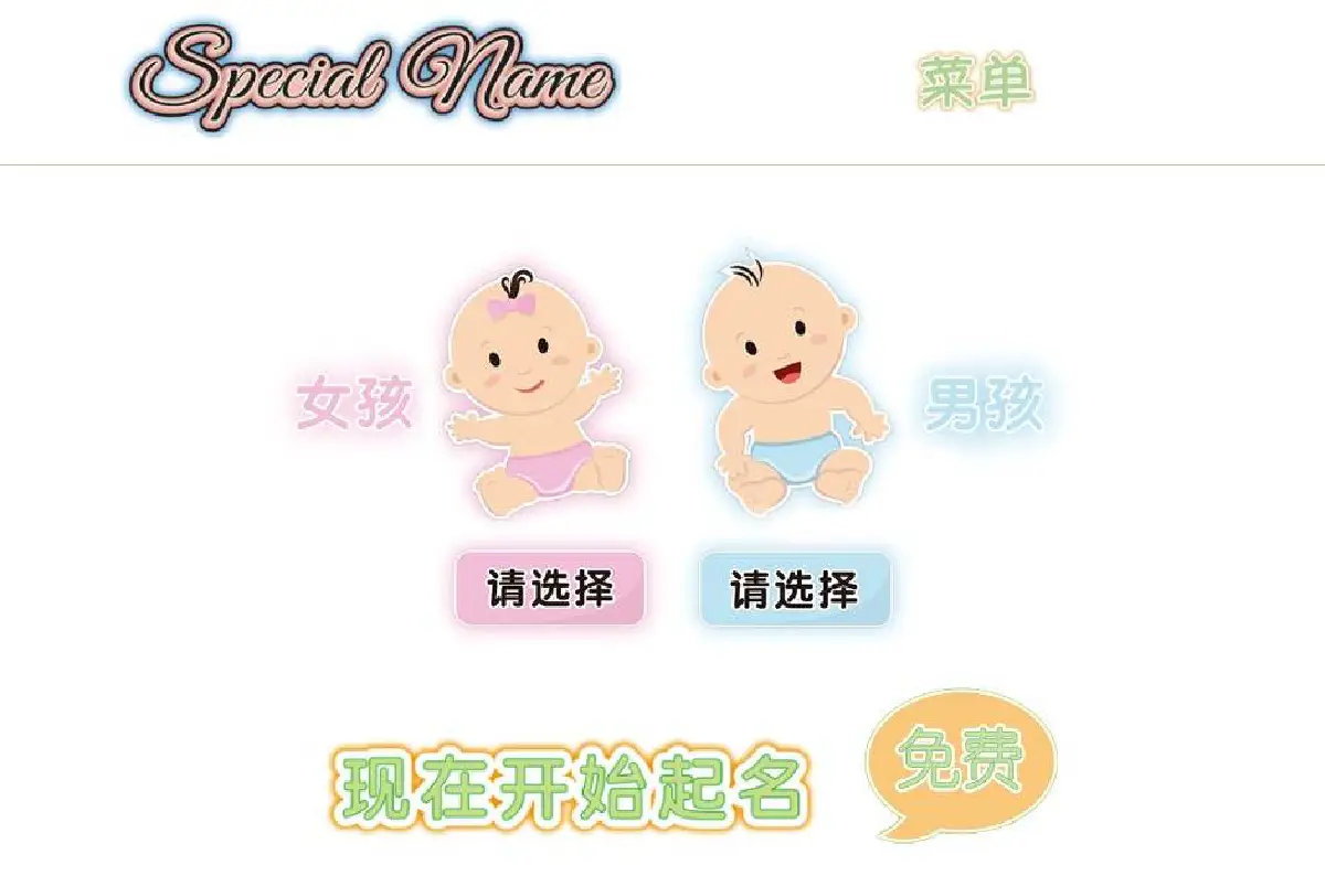 รวยได้ไม่ยาก! แค่ตั้งชื่อให้เด็กก็ทำเงินกว่า 27 ล้านบาท