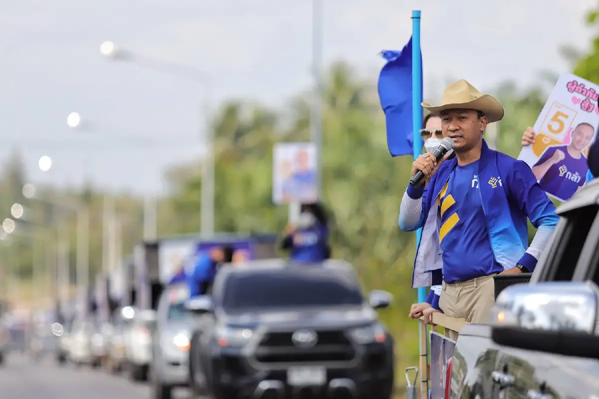ผกก.หนุ่ยลุยหาเสียงโค้งสุดท้าย ถึงเวลาชุมพรต้องกล้าเปลี่ยน