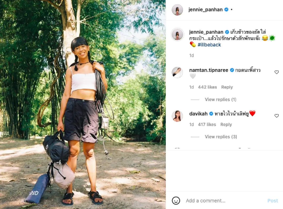 อัปเดตเหล่าคนดังวงการบันเทิง หลังปีใหม่ติดโควิด-19 เพิ่มเพียบ!