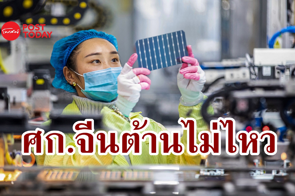 โอมิครอนบีบจีนหั่นดอกเบี้ย วิกฤตอสังหาฉุดเศรษฐกิจ โอมิครอนบีบจีนหั่นดอกเบี้ย วิกฤตอสังหาฉุดเศรษฐกิจ