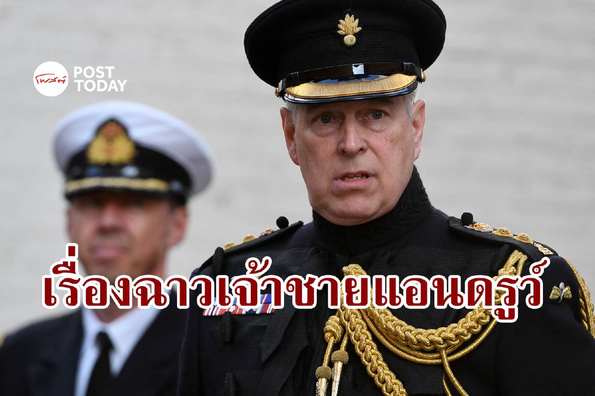 เจ้าชายแอนดรูว์ปรี๊ดแตกทันที เมื่อคอลเลกชั่นตุ๊กตาหมีวางผิดที่ เจ้าชายแอนดรูว์ปรี๊ดแตกทันที เมื่อคอลเลกชั่นตุ๊กตาหมีวางผิดที่
