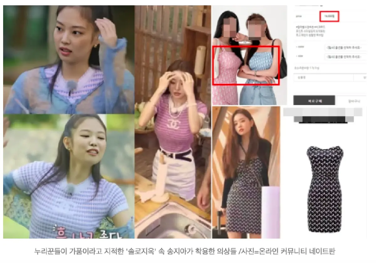 “ซงจีอา” แห่ง Single's Inferno รับใส่แบรนด์เนมปลอม หลังเจอดราม่า