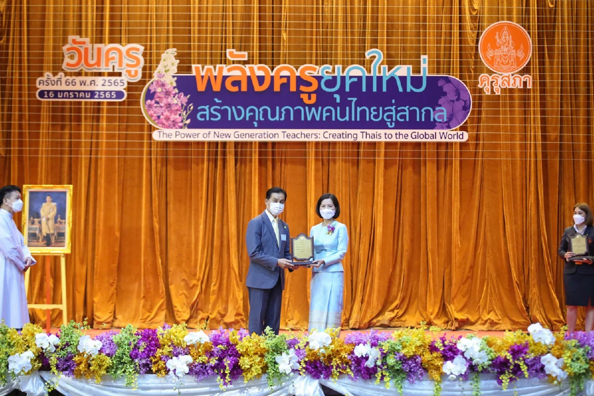 พลเอก ประยุทธ์  จันทร์โอชา นายกรัฐมนตรี กล่าวคำปราศรัยเนื่องในงานวันครู ครั้งที่ 66 พ.ศ. 2565 “พลังครูยุคใหม่ สร้างคุณภาพคนไทยสู่สากล”