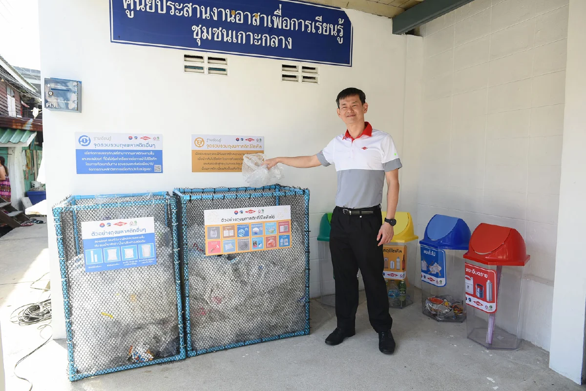 อบก. รับรอง Dow ช่วยลดก๊าซเรือนกระจกจาก 5 โครงการจัดการพลาสติกใช้แล้ว 