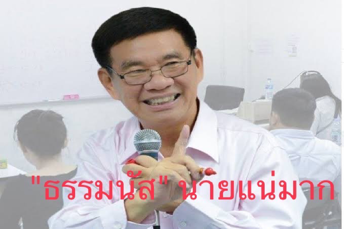 "สมชัย" วิเคราะห์เกมนี้ "ธรรมนัส" ชนะ เข้าทางเพื่อไทย "สมชัย" วิเคราะห์เกมนี้ "ธรรมนัส" ชนะ เข้าทางเพื่อไทย