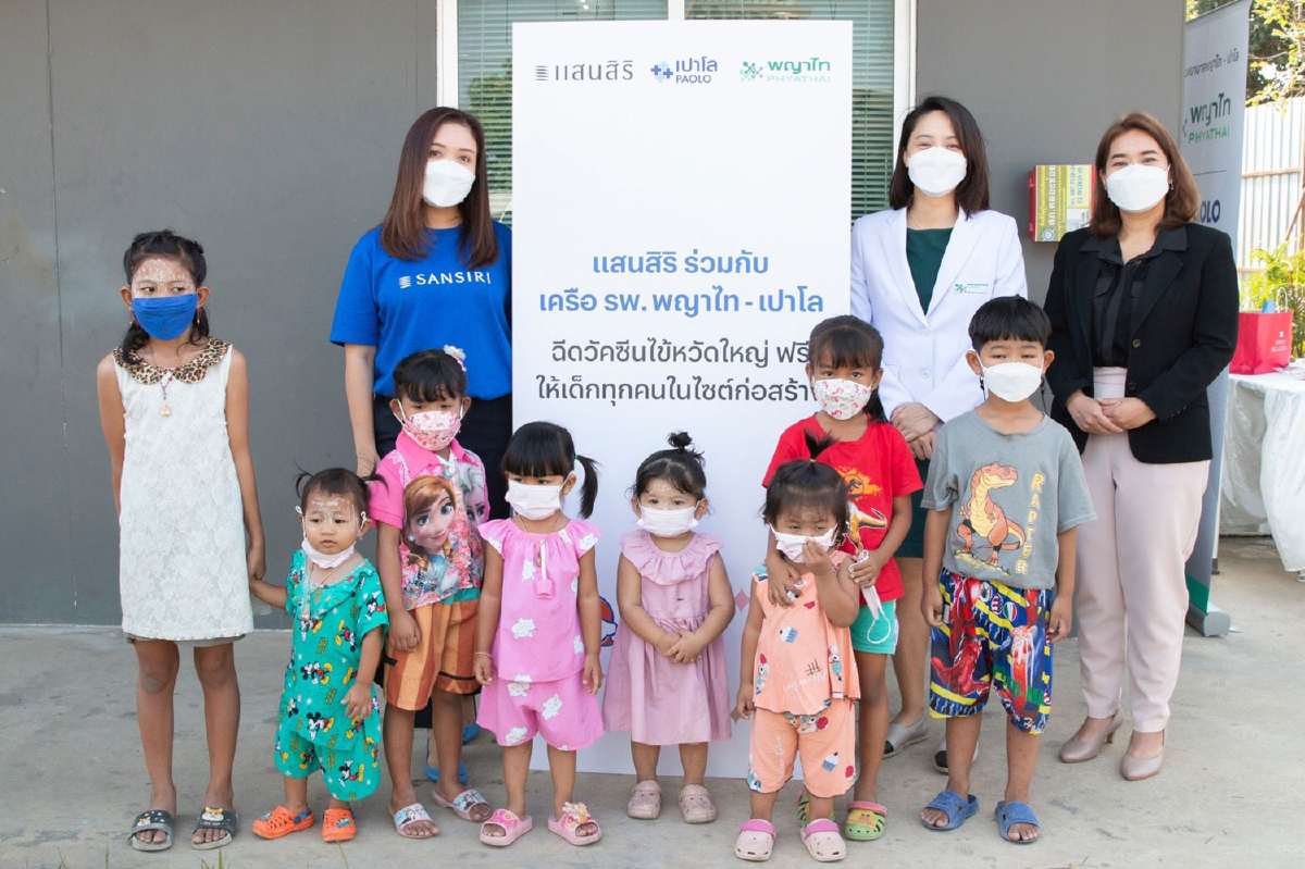 เครือ โรงพยาบาลพญาไทและ รพ. เปาโล ร่วมกับแสนสิริ มอบของขวัญวันเด็ก ฉีดวัคซีนไข้หวัดใหญ่ โดยไม่มีค่าใช้จ่าย ให้เด็กทุกคนในไซต์ก่อสร้างแสนสิริ มุ่งเสริมภูมิคุ้มกันด้านสุขภาพและสร้างคุณภาพชีวิต ของเด็กและเยาวชนอย่างทั่วถึงและเท่าเทียม เครือ โรงพยาบาลพญาไทและ รพ. เปาโล ร่วมกับแสนสิริ มอบของขวัญวันเด็ก ฉีดวัคซีนไข้หวัดใหญ่ โดยไม่มีค่าใช้จ่าย ให้เด็กทุกคนในไซต์ก่อสร้างแสนสิริ มุ่งเสริมภูมิคุ้มกันด้านสุขภาพและสร้างคุณภาพชีวิต ของเด็กและเยาวชนอย่างทั่วถึงและเท่าเทียม