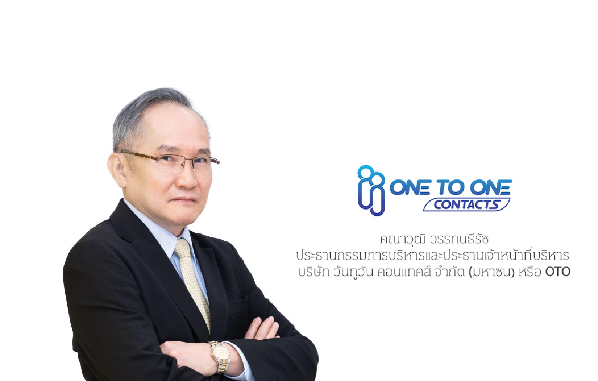 OTO ปิดดีลเข้าลงทุน “บล็อกเชน ไพรม์ โฮลดิ้ง” สัดส่วน 20% มูลค่า 20 ล้านบาท OTO ปิดดีลเข้าลงทุน “บล็อกเชน ไพรม์ โฮลดิ้ง” สัดส่วน 20% มูลค่า 20 ล้านบาท