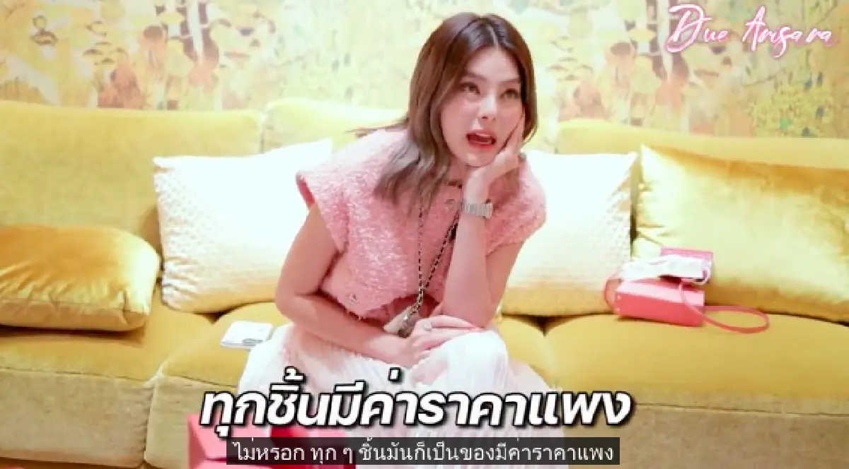 ซื้อเองจ้า! "ดิว อริสรา" ซื้อเครื่องเพชรหรูแบบจุกๆ ราคากว่า 8 หลัก