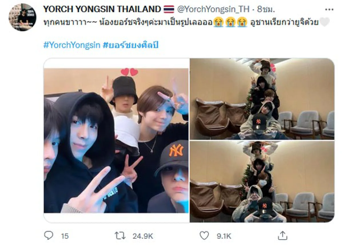 “ยอร์ช ยงศิลป์” เตรียมเดบิวต์เป็นไอดอลเกาหลีค่ายเดียวกับ BTS