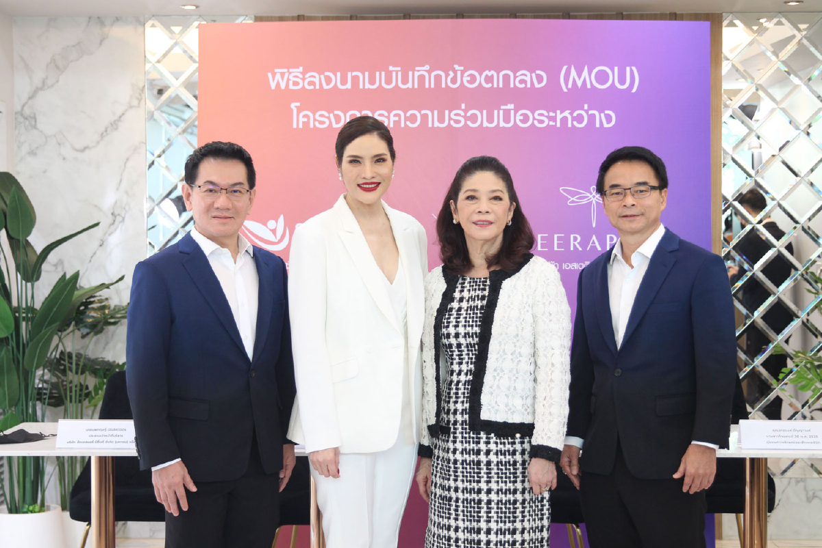 “Be Successful with Your Confidence” สำเร็จอย่างมั่นใจ นับเป็นครั้งแรกของการร่วมมือระหว่างซัคเซสมอร์ กับ ธีรพรคลินิก สร้าง Ecosystem เสริมบุคลิกภาพให้ดูดี พร้อมสร้างรายได้ เติมเต็มคุณภาพชีวิตให้ดียิ่งขึ้น “Be Successful with Your Confidence” สำเร็จอย่างมั่นใจ นับเป็นครั้งแรกของการร่วมมือระหว่างซัคเซสมอร์ กับ ธีรพรคลินิก สร้าง Ecosystem เสริมบุคลิกภาพให้ดูดี พร้อมสร้างรายได้ เติมเต็มคุณภาพชีวิตให้ดียิ่งขึ้น