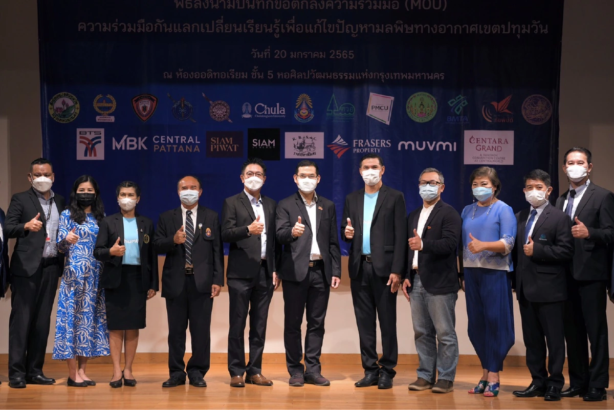 ชูโมเดล"อากาศสะอาดเขตปทุมวัน"แก้ปัญหาฝุ่นPM2.5ในกทม.