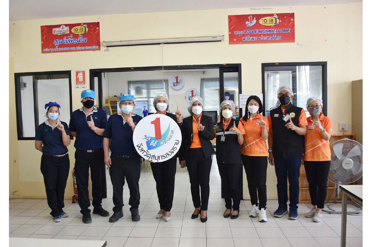 แรงงานจังหวัดสมุทรสงคราม เยี่ยมเยียนและติดตามการดำเนินงานชมรม TO BE NUMBER ONE ในสถานประกอบการ แรงงานจังหวัดสมุทรสงคราม เยี่ยมเยียนและติดตามการดำเนินงานชมรม TO BE NUMBER ONE ในสถานประกอบการ
