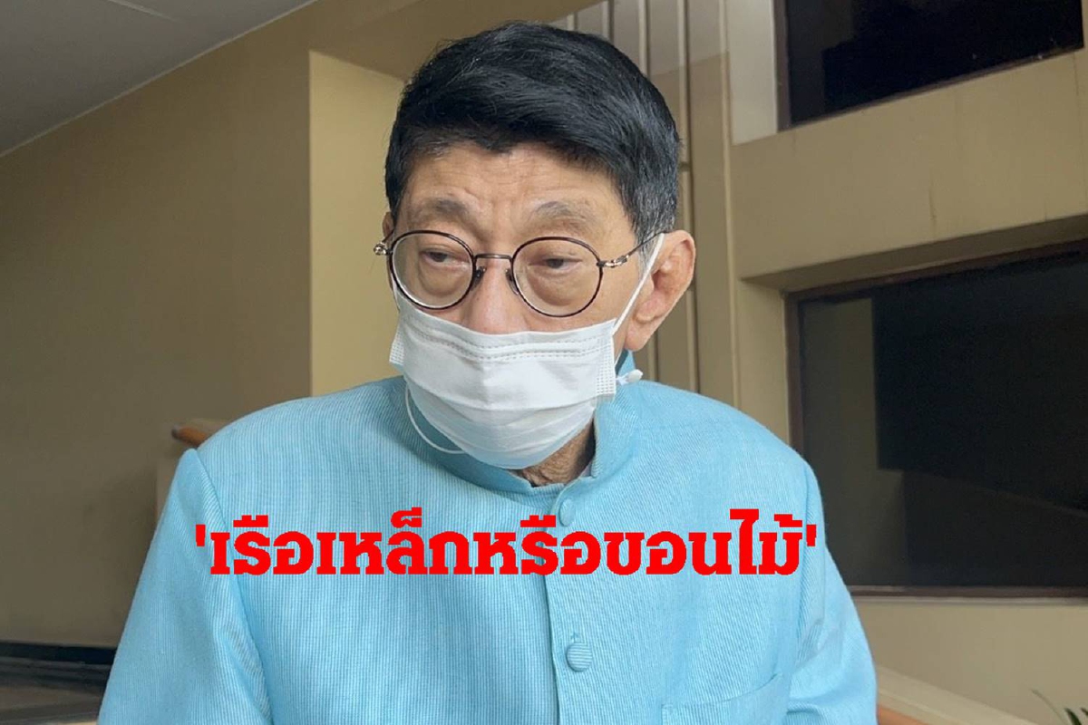 “วิษณุ”ชี้มติขับ21ส.ส.พปชร. ต้องให้กกต.รับรอง ถ้ารับกลับเรื่องตลก “วิษณุ”ชี้มติขับ21ส.ส.พปชร. ต้องให้กกต.รับรอง ถ้ารับกลับเรื่องตลก