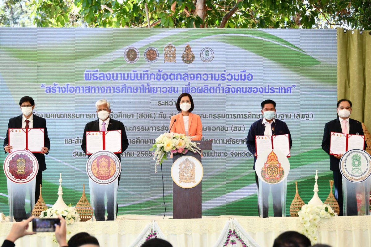 ศธ.สานต่อพาน้องกลับมาเรียนปี65 เปิดรับเด็กอาชีวะเรียน-อยู่ฟรี 5,200 คน ศธ.สานต่อพาน้องกลับมาเรียนปี65 เปิดรับเด็กอาชีวะเรียน-อยู่ฟรี 5,200 คน