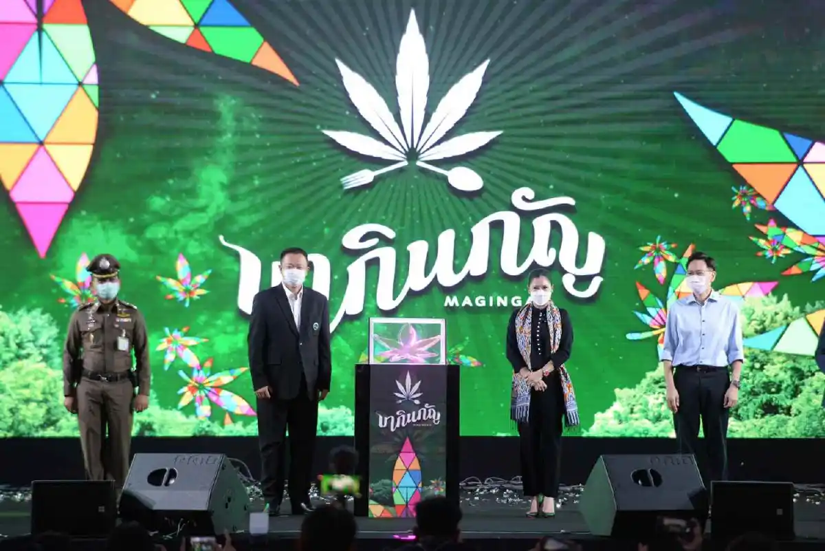 “มากินกัญ” เทศกาลอาหารสุขภาพเพื่อการท่องเที่ยวสายเขียว