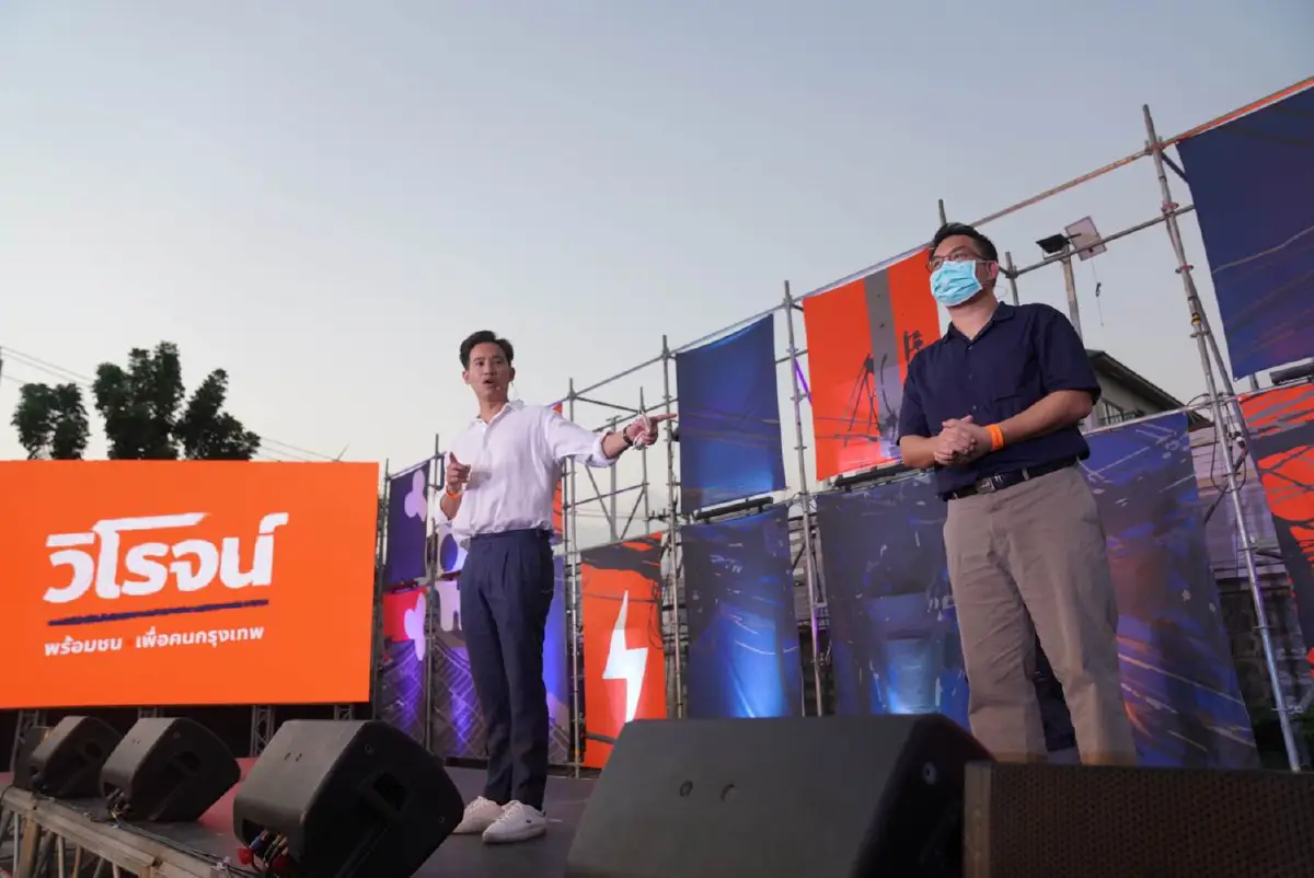 ก้าวไกลเปิดตัว "วิโรจน์" ลงชิงผู้ว่าฯกทม. ลั่นพร้อมชนทุกปัญหาไม่เกรงใจทุนใหญ่