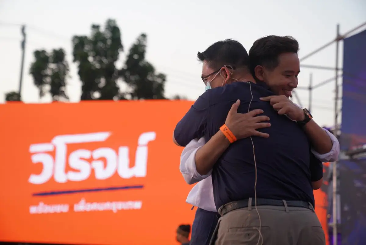 ก้าวไกลเปิดตัว "วิโรจน์" ลงชิงผู้ว่าฯกทม. ลั่นพร้อมชนทุกปัญหาไม่เกรงใจทุนใหญ่