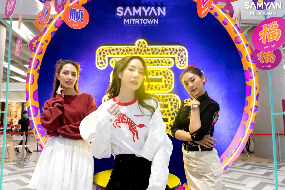 ช้อปสนุก เสริมมงคล เพลินกับจุดตกแต่งสไตล์โพสต์โมเดิร์น @สามย่านมิตรทาวน์ ช้อปสนุก เสริมมงคล เพลินกับจุดตกแต่งสไตล์โพสต์โมเดิร์น @สามย่านมิตรทาวน์