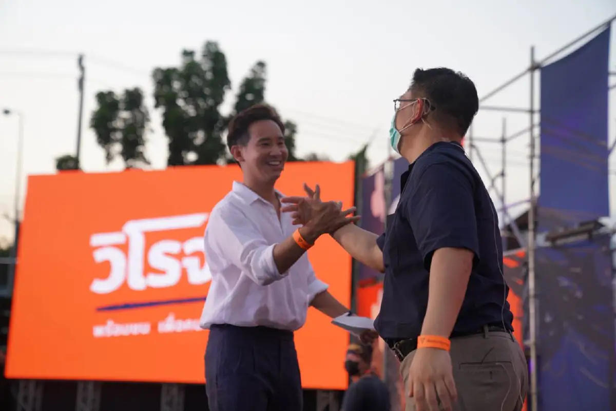 ก้าวไกลเปิดตัว "วิโรจน์" ลงชิงผู้ว่าฯกทม. ลั่นพร้อมชนทุกปัญหาไม่เกรงใจทุนใหญ่