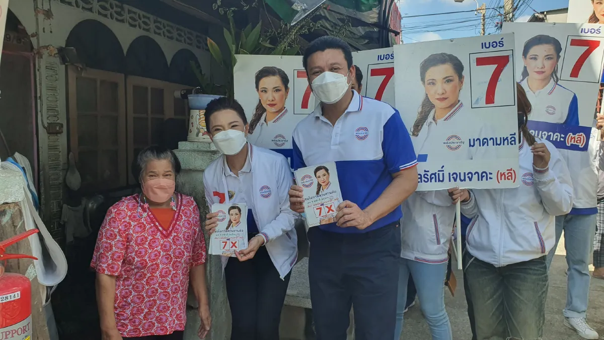 "บิ๊กป้อม"งดปราศรัยใหญ่ช่วย"มาดามหลี"หันมาเดินเคาะประตูบ้านแทน
