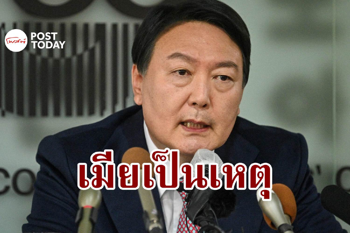 อนาคตผู้นำประเทศหวิดเสียอนาคต เพราะปากภรรยาพาจน อนาคตผู้นำประเทศหวิดเสียอนาคต เพราะปากภรรยาพาจน