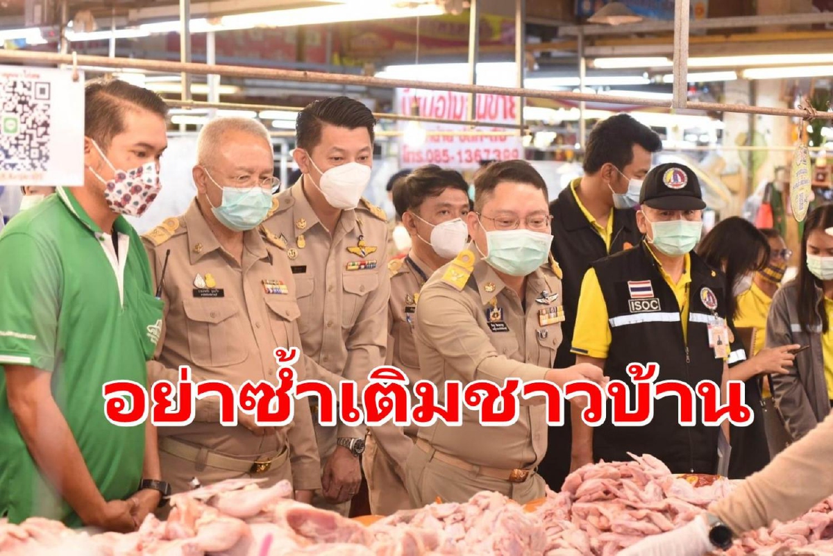 บุกตรวจ 2 ตลาดใหญ่กลางเมืองโอ่งปรามผู้ค้าอย่าฉวยโอกาส บุกตรวจ 2 ตลาดใหญ่กลางเมืองโอ่งปรามผู้ค้าอย่าฉวยโอกาส