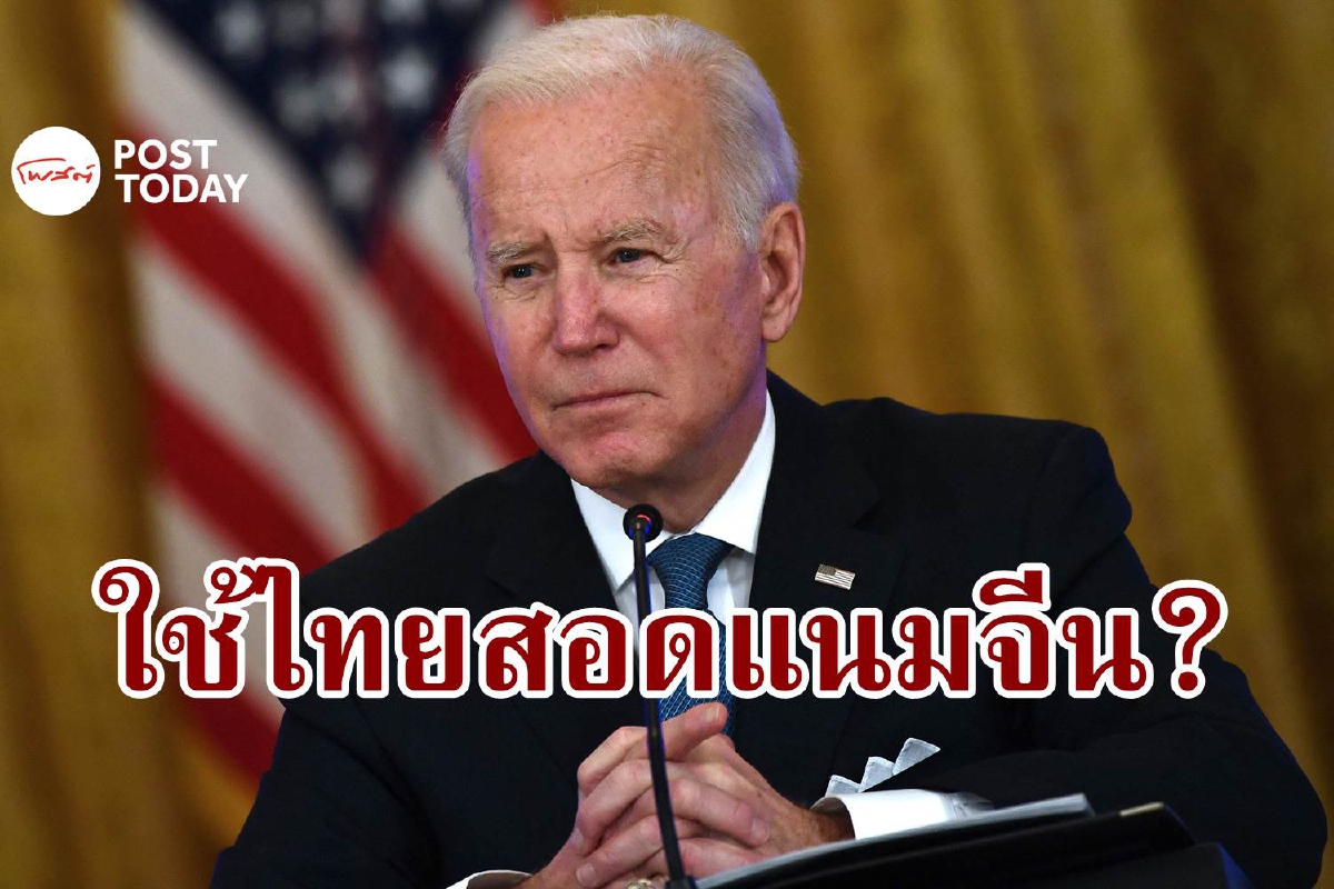 จับตาสถานกงสุลสหรัฐในเชียงใหม่ ยุทธศาสตร์หลักต้านจีน จับตาสถานกงสุลสหรัฐในเชียงใหม่ ยุทธศาสตร์หลักต้านจีน