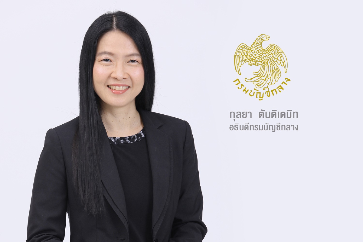 กรมบัญชีกลาง บูรณาการฐานข้อมูลภาครัฐ บำเหน็จบำนาญ กรมบัญชีกลาง บูรณาการฐานข้อมูลภาครัฐ บำเหน็จบำนาญ