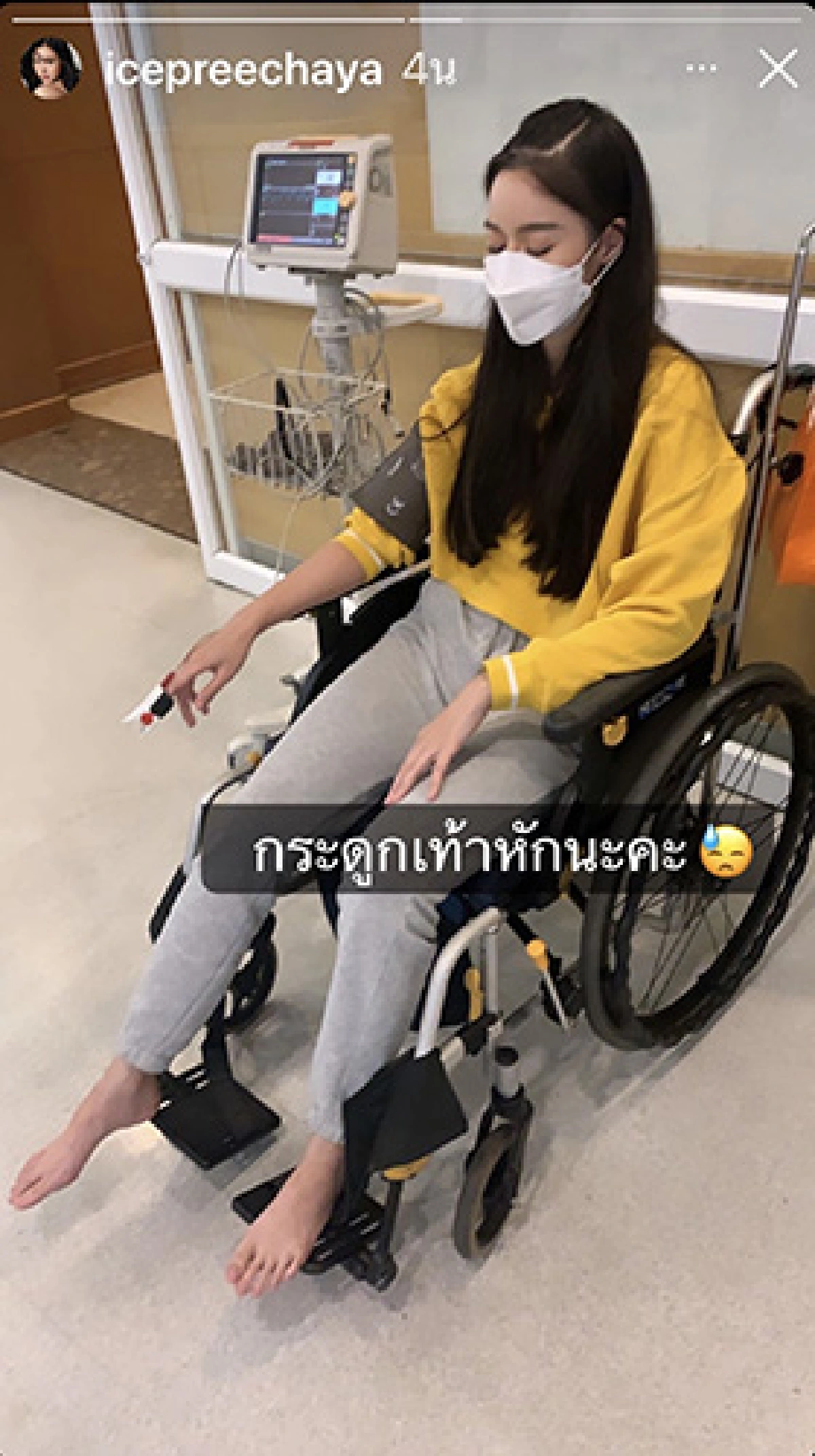“ไอซ์ ปรีชญา” เกิดอุบัติเหตุกลางกอง จนต้องถูกหามเข้ารพ. กลางดึก!