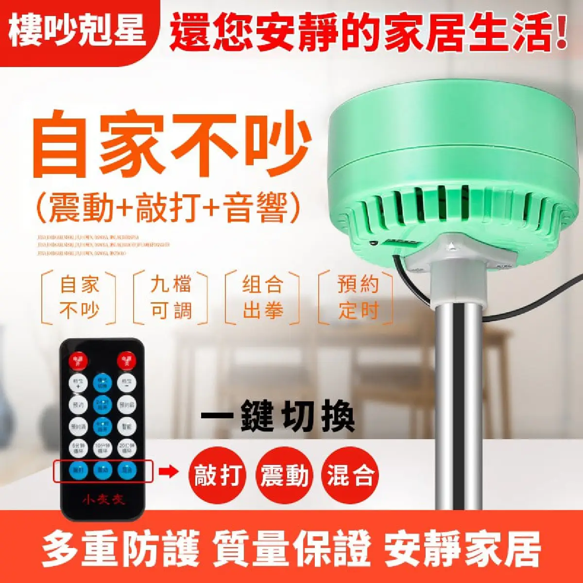 ส่องวิธีแก้เผ็ดเพื่อนบ้านห้องข้างบนที่ทำเสียงดังของชาวจีน