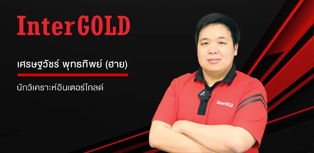 ช่วงเทศกาลตรุษจีน ราคาทองคำขึ้นทุกครั้งจริงหรือ?